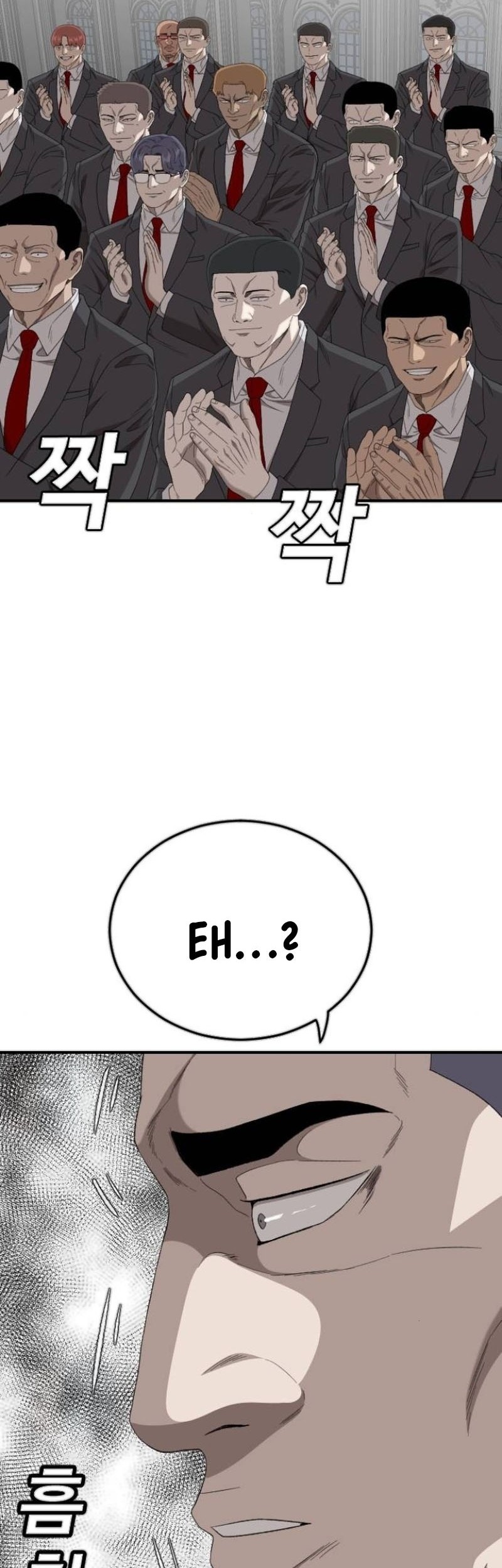 Manhwa A Bad Person Chapter 263 gambar 2