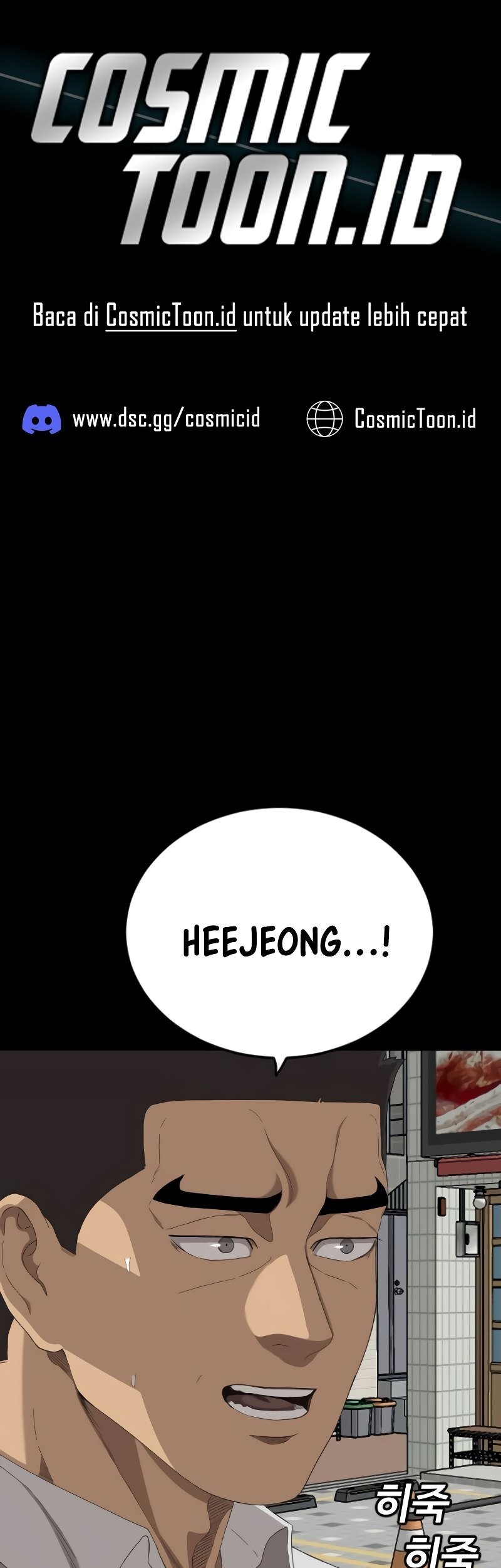 Komik A Bad Person Chapter 267 gambar 1