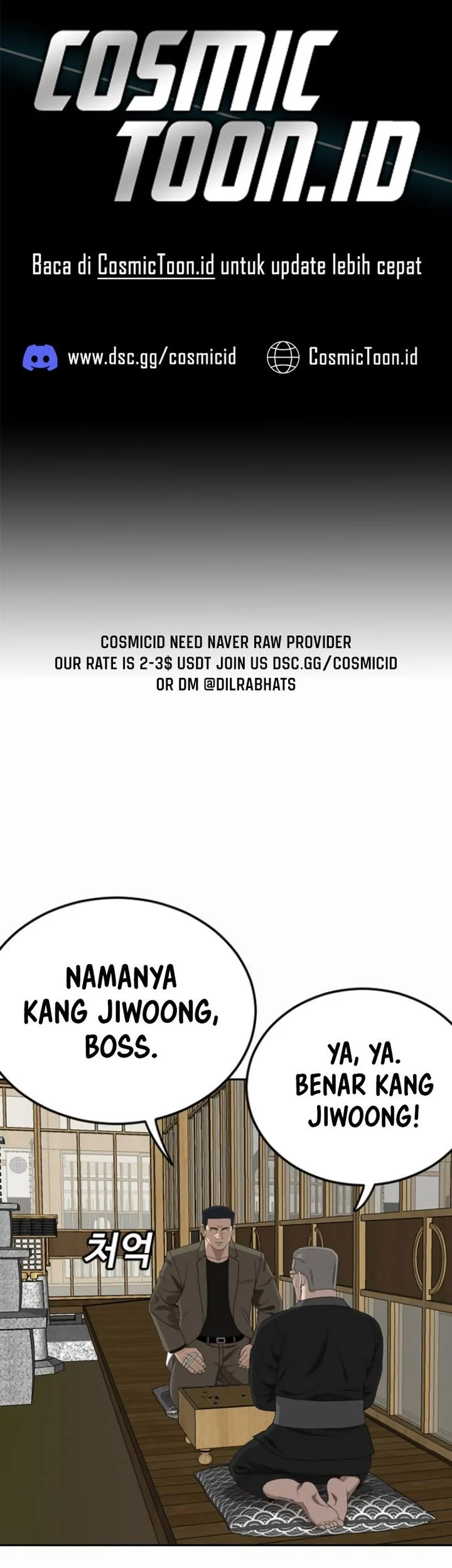 Komik A Bad Person Chapter 284 gambar 1