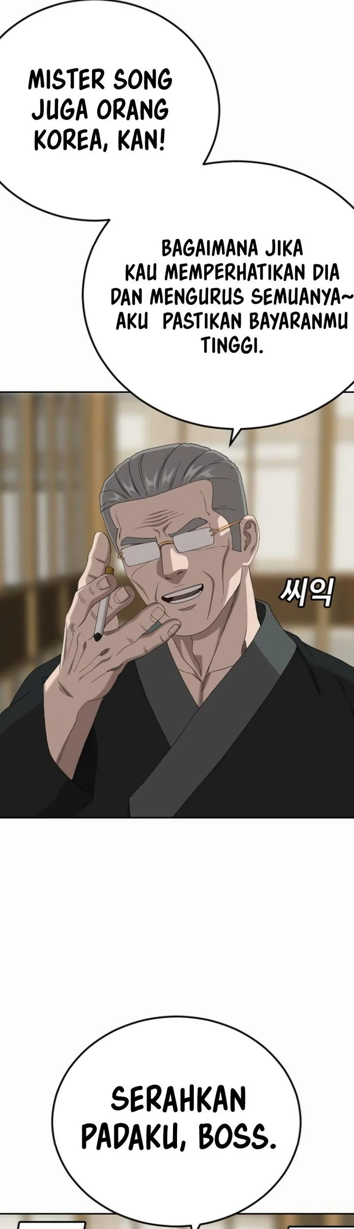 A Bad Person Chapter 284 Gambar 3
