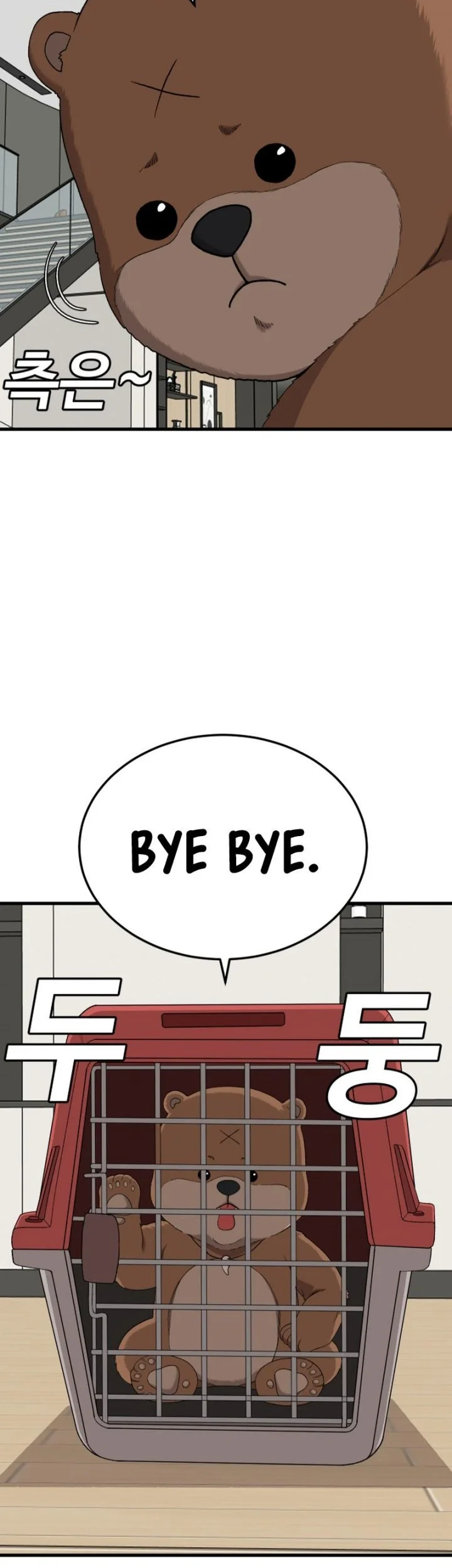 A Bad Person Chapter 305 Gambar 4