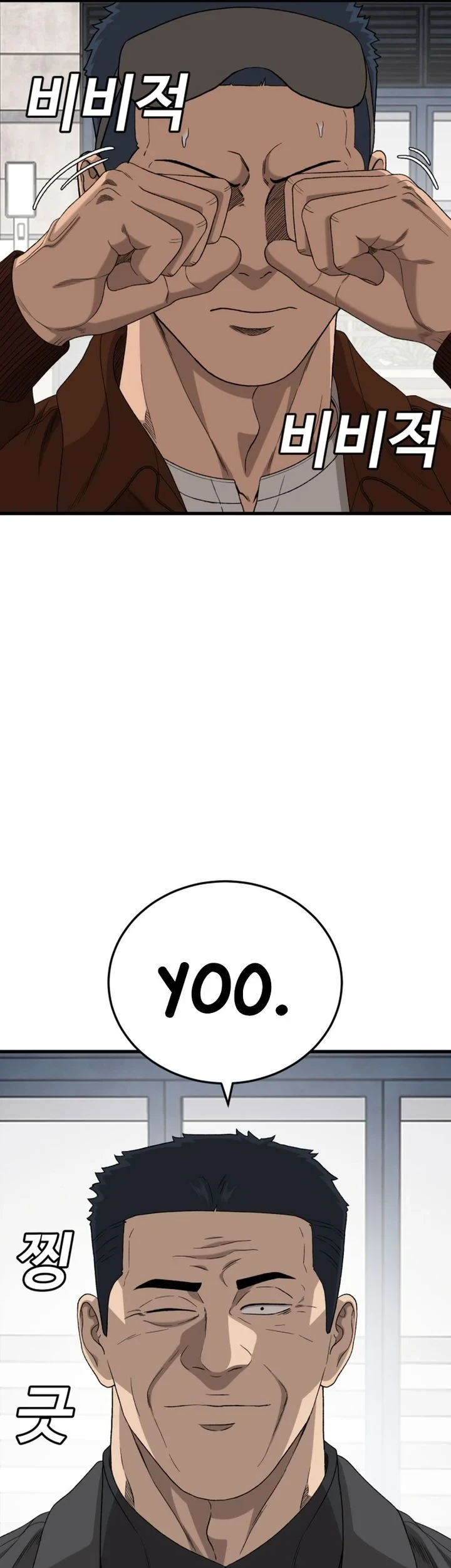 A Bad Person Chapter 306 Gambar 3