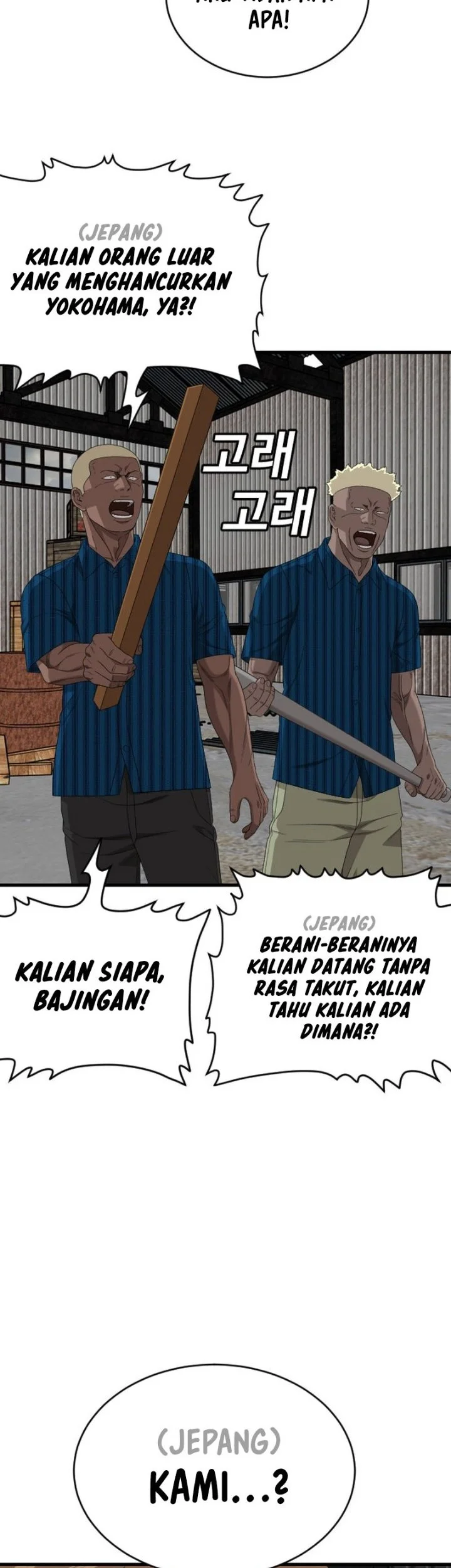 Manhwa A Bad Person Chapter 314 gambar 2