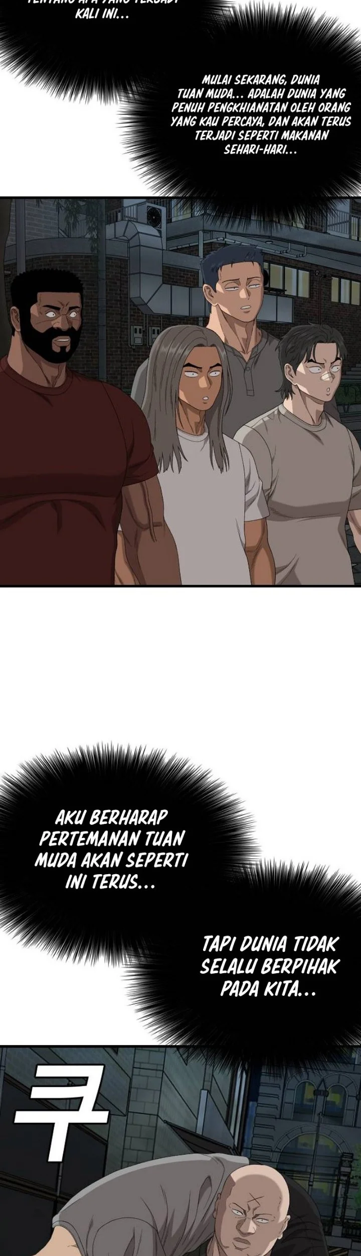 Manhwa A Bad Person Chapter 317 gambar 2