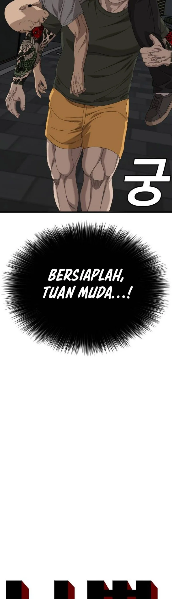 A Bad Person Chapter 317 Gambar 3