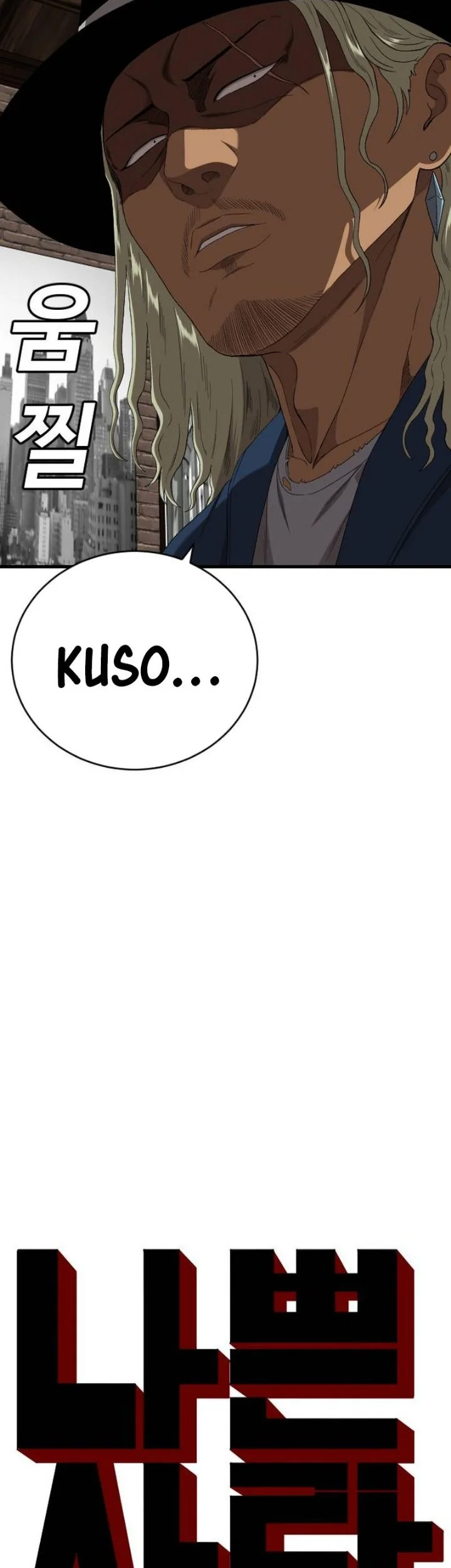 A Bad Person Chapter 319 Gambar 4