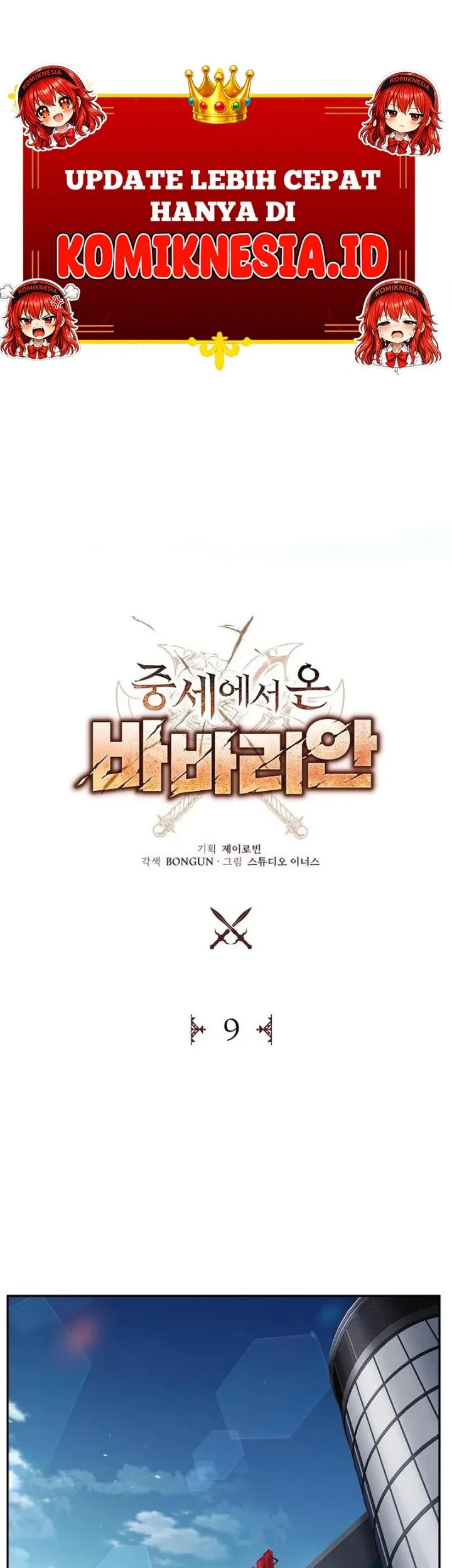 Manhwa A Barbarian From the Medieval Era Chapter 9 gambar 2