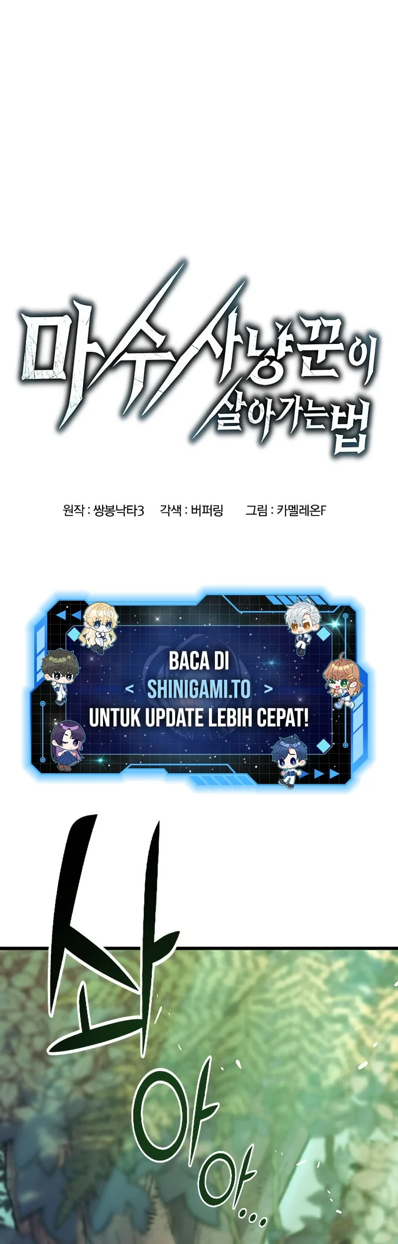 Manhwa A Beast Hunter's Way Of Life Chapter 1 gambar 2