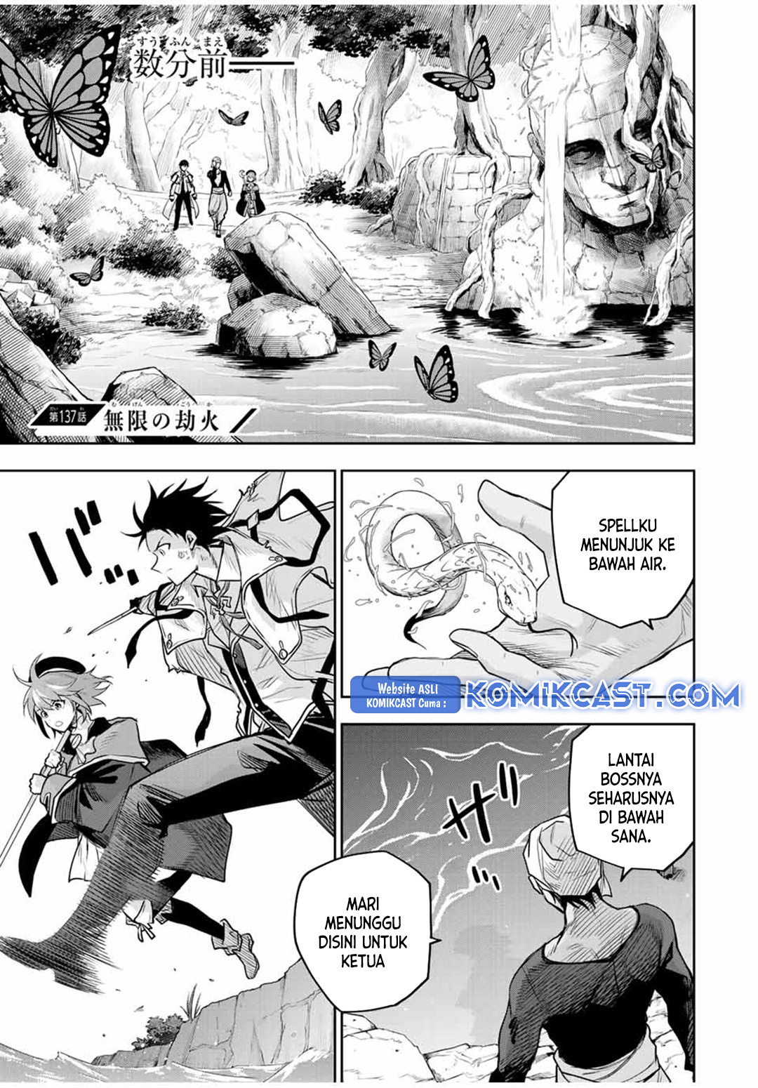 Komik A Court Magician, Who Was Focused On Supportive Magic Because His Allies Were Too Weak, Aims To Become The Strongest After Being Banished Chapter 137 gambar 1