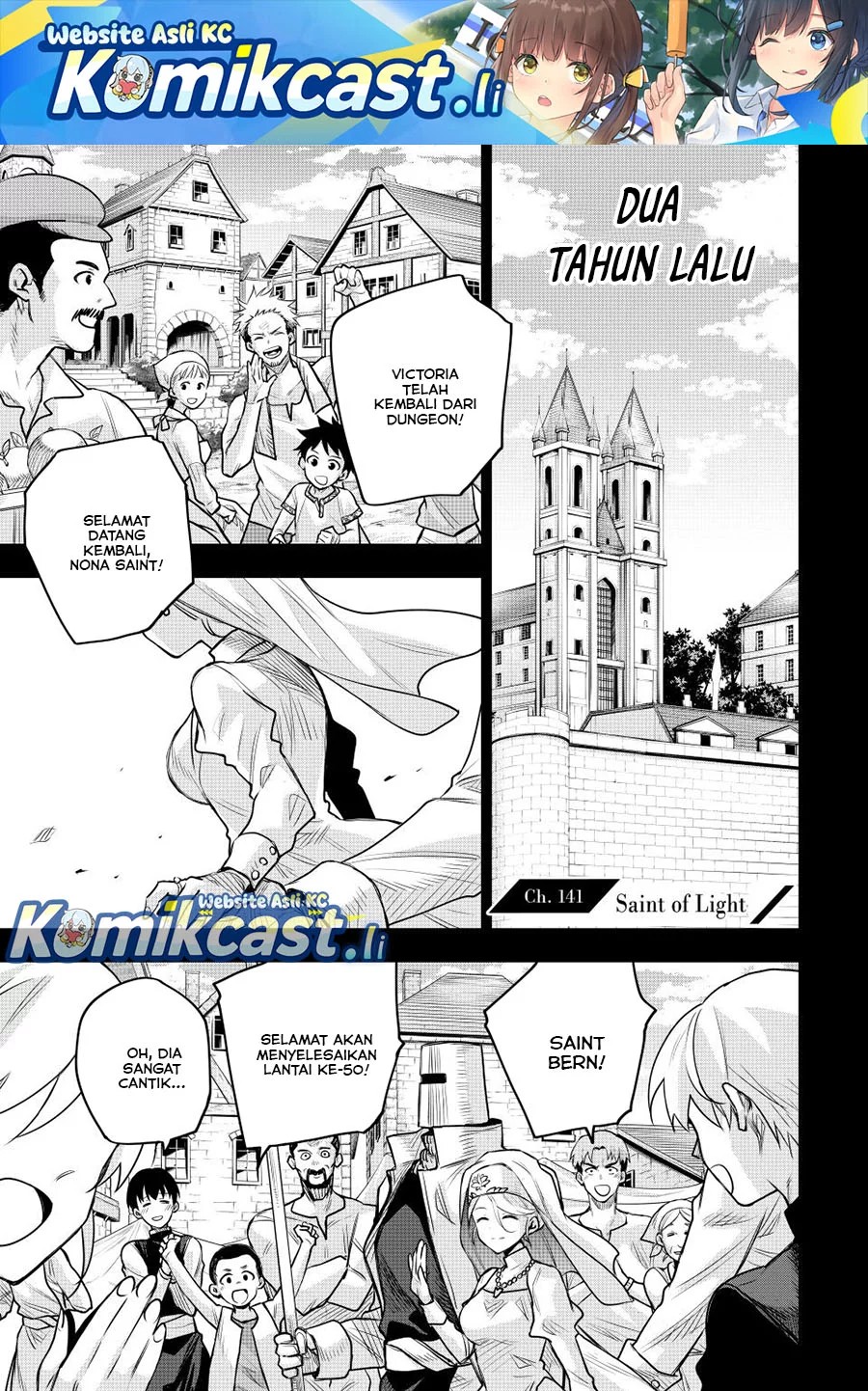 Komik A Court Magician, Who Was Focused On Supportive Magic Because His Allies Were Too Weak, Aims To Become The Strongest After Being Banished Chapter 141 gambar 1