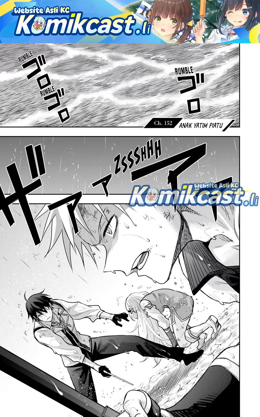 Komik A Court Magician, Who Was Focused On Supportive Magic Because His Allies Were Too Weak, Aims To Become The Strongest After Being Banished Chapter 152 gambar 1