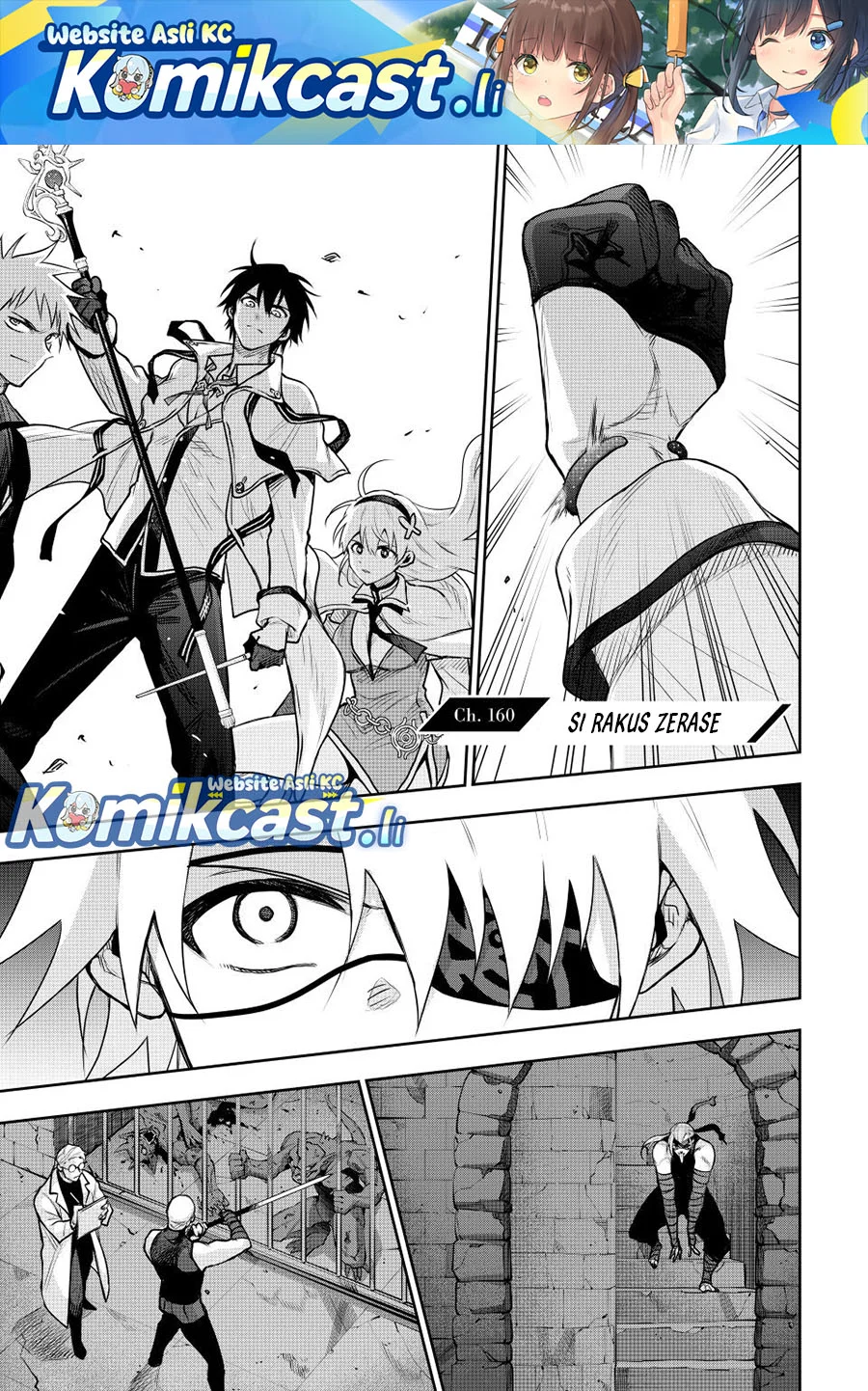 Komik A Court Magician, Who Was Focused On Supportive Magic Because His Allies Were Too Weak, Aims To Become The Strongest After Being Banished Chapter 160 gambar 1
