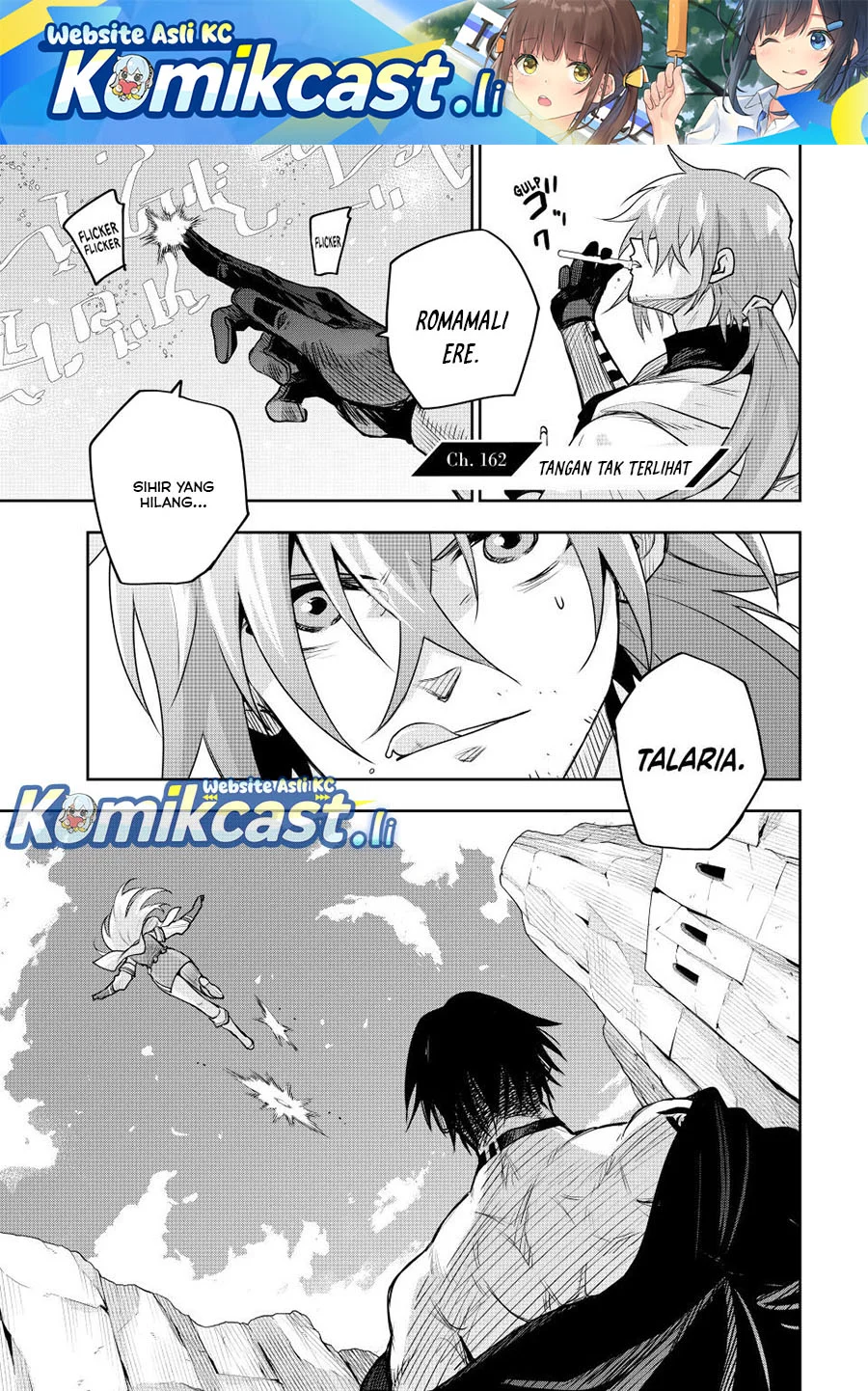 Komik A Court Magician, Who Was Focused On Supportive Magic Because His Allies Were Too Weak, Aims To Become The Strongest After Being Banished Chapter 162 gambar 1