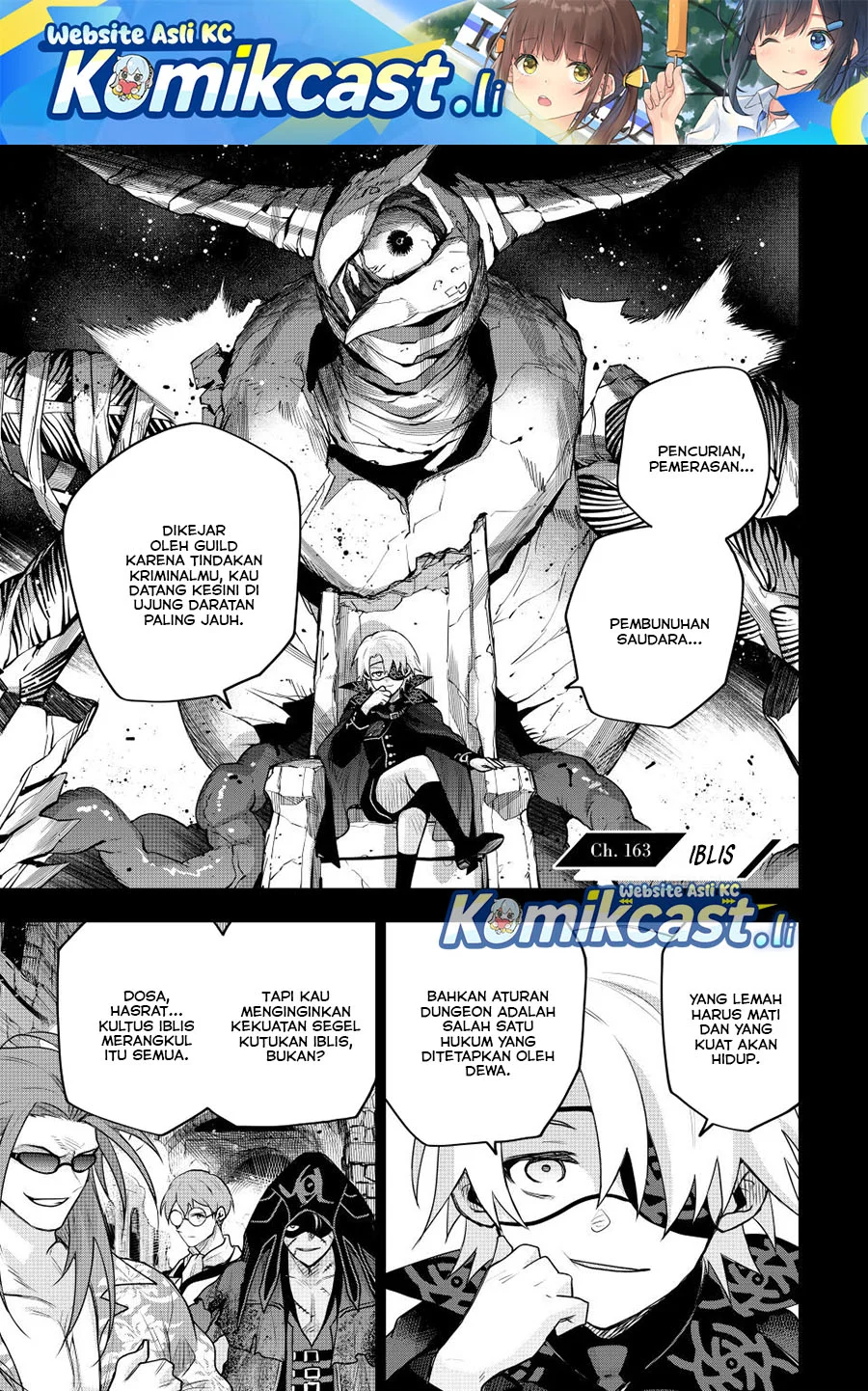 Komik A Court Magician, Who Was Focused On Supportive Magic Because His Allies Were Too Weak, Aims To Become The Strongest After Being Banished Chapter 163 gambar 1