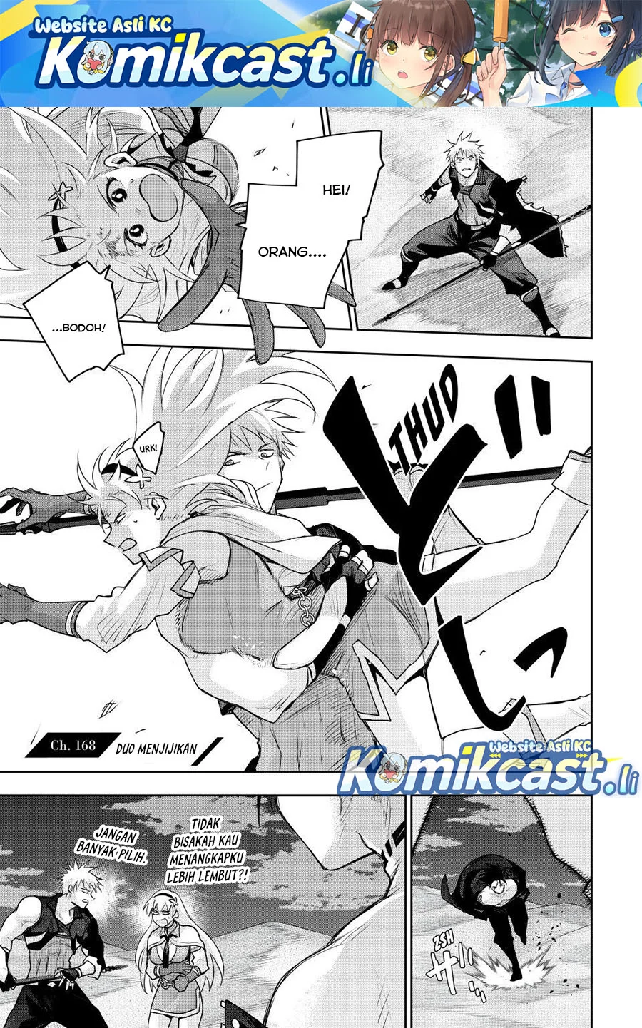 Komik A Court Magician, Who Was Focused On Supportive Magic Because His Allies Were Too Weak, Aims To Become The Strongest After Being Banished Chapter 168 gambar 1