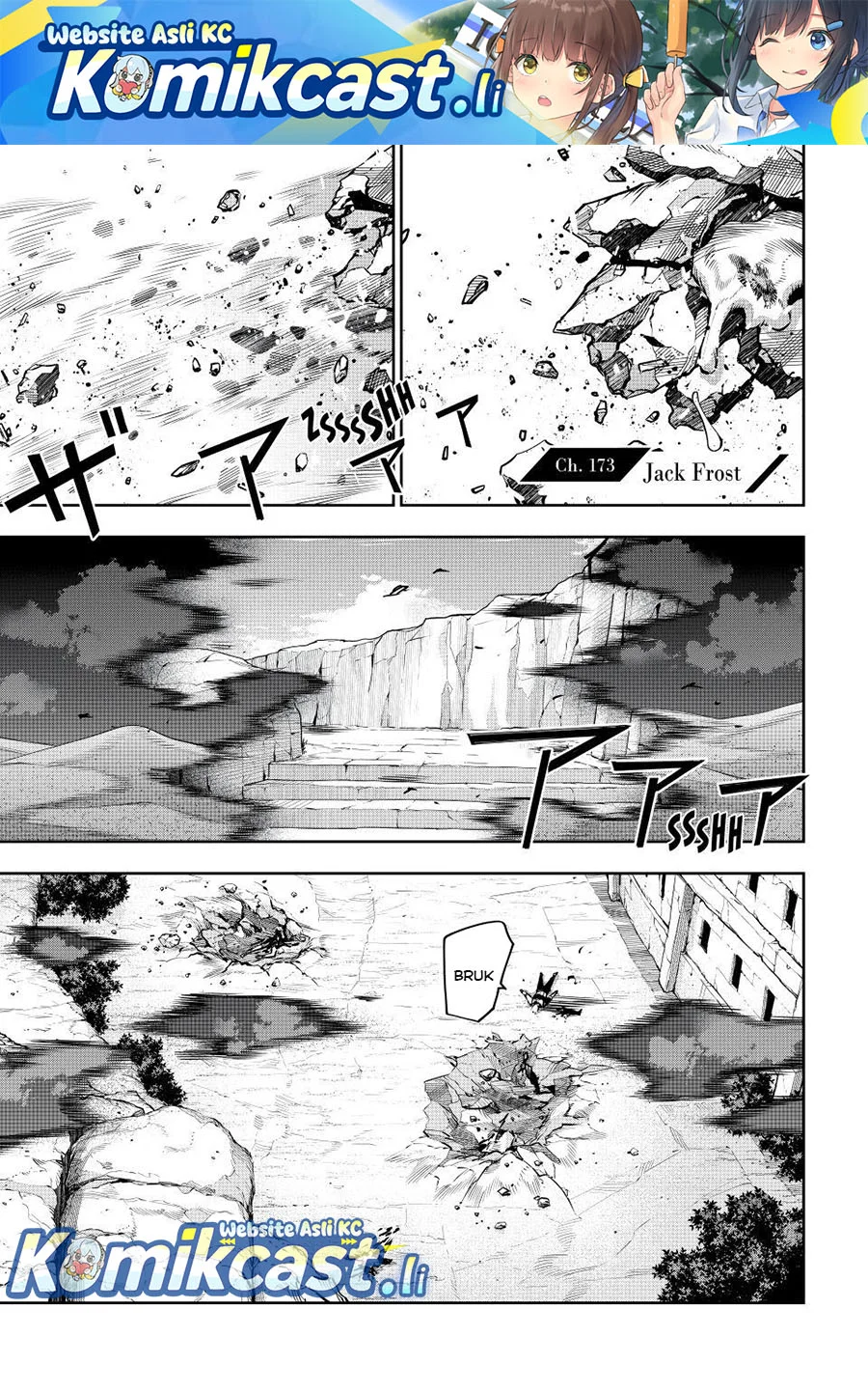 Komik A Court Magician, Who Was Focused On Supportive Magic Because His Allies Were Too Weak, Aims To Become The Strongest After Being Banished Chapter 173 gambar 1