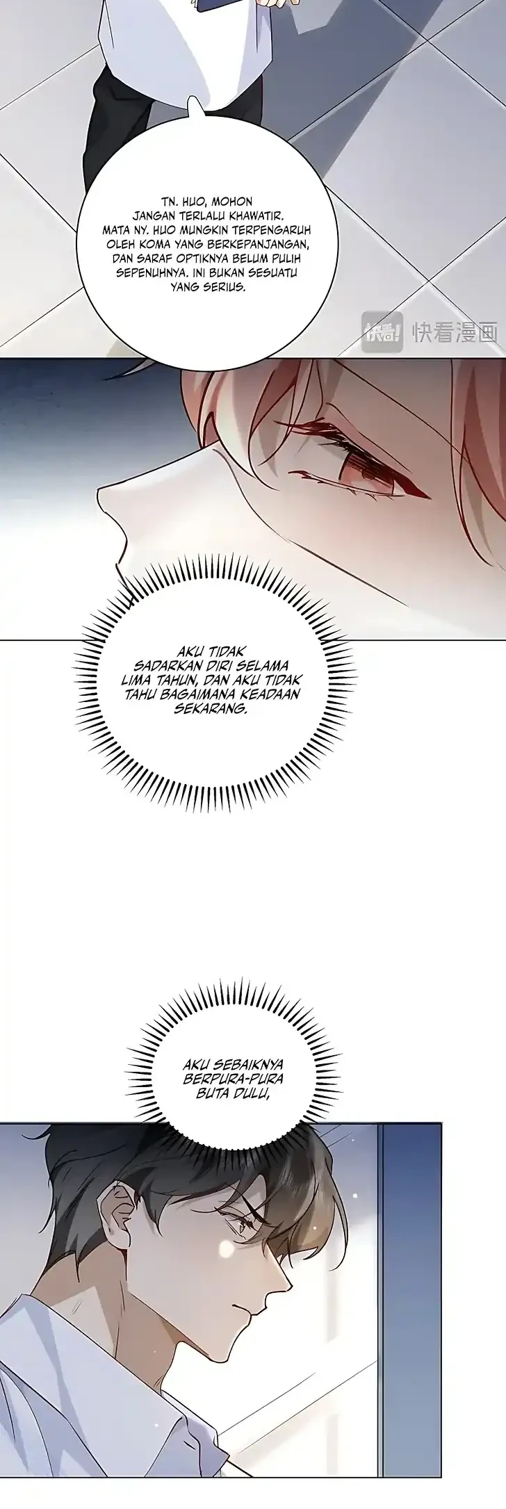 A Despicable Marriage Chapter 1 - Halaman 41