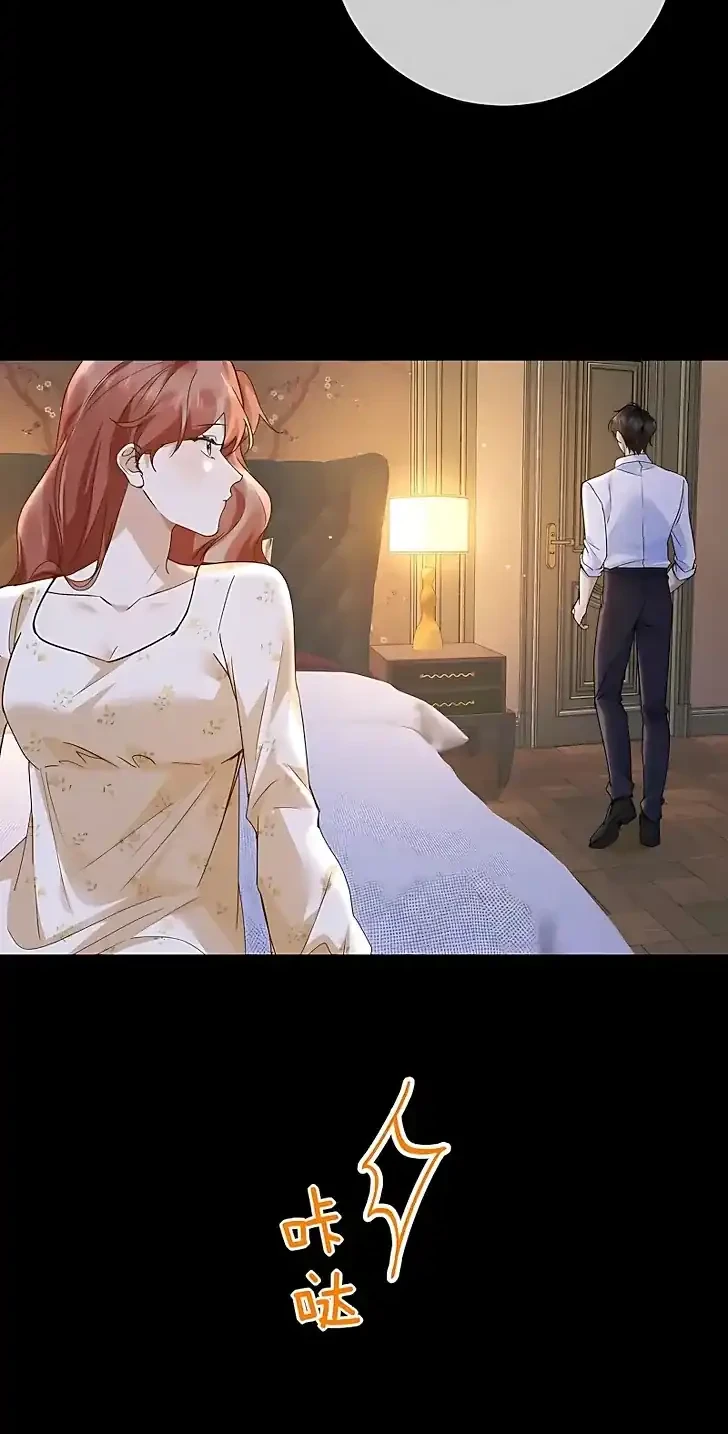 A Despicable Marriage Chapter 4 - Halaman 27