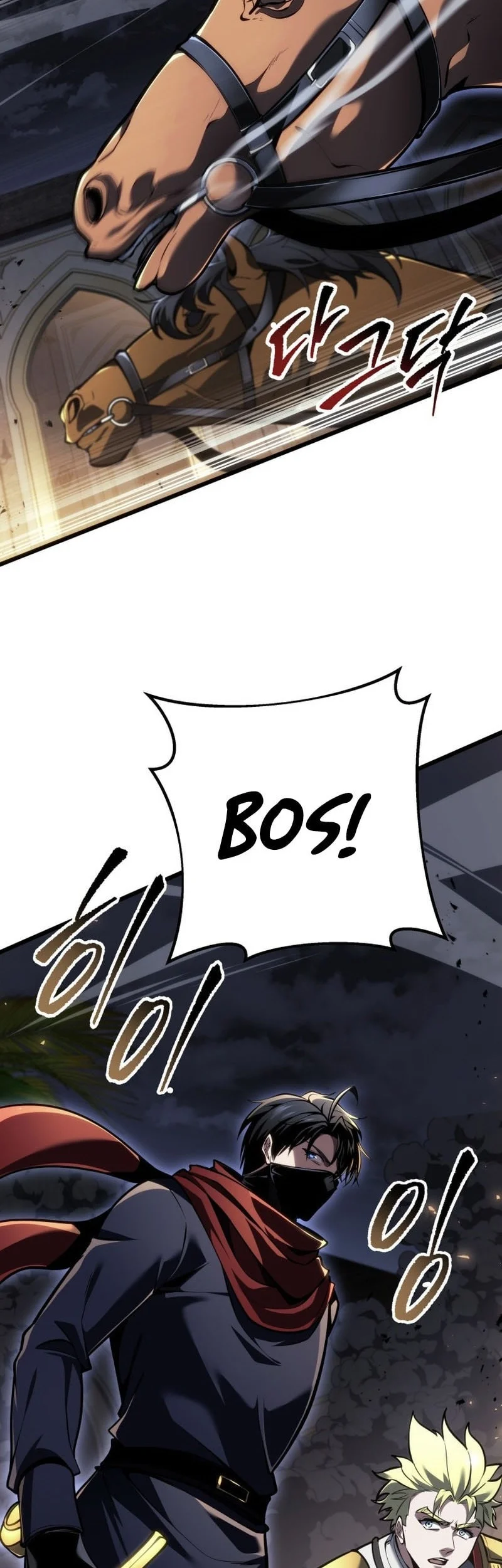 A Dragonslayer’s Peerless Regression Chapter 100 Gambar 3