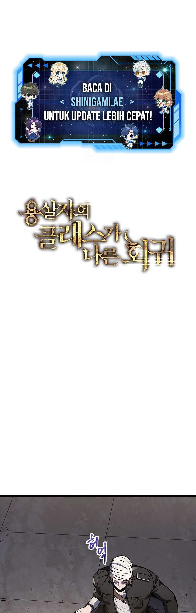 Manhwa A Dragonslayer’s Peerless Regression Chapter 22 gambar 2