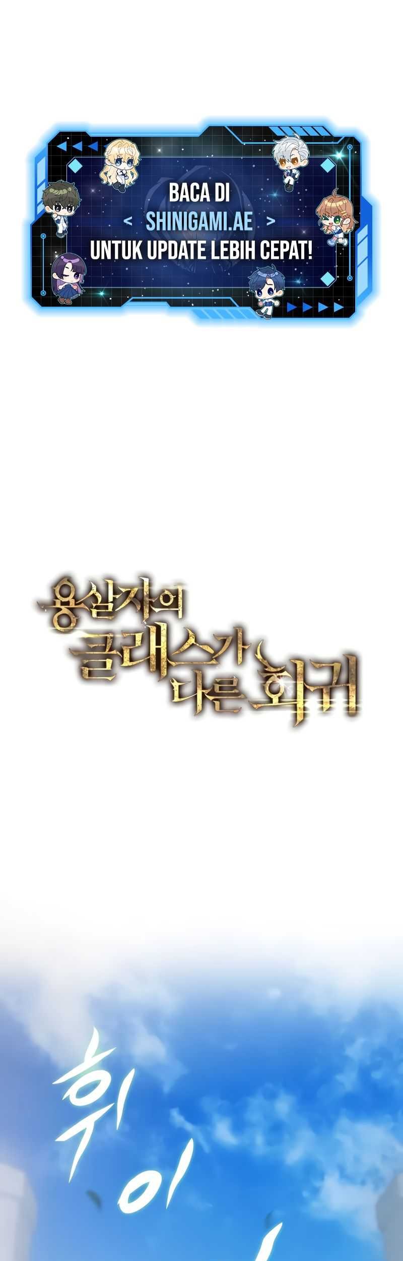 Manhwa A Dragonslayer’s Peerless Regression Chapter 4 gambar 2