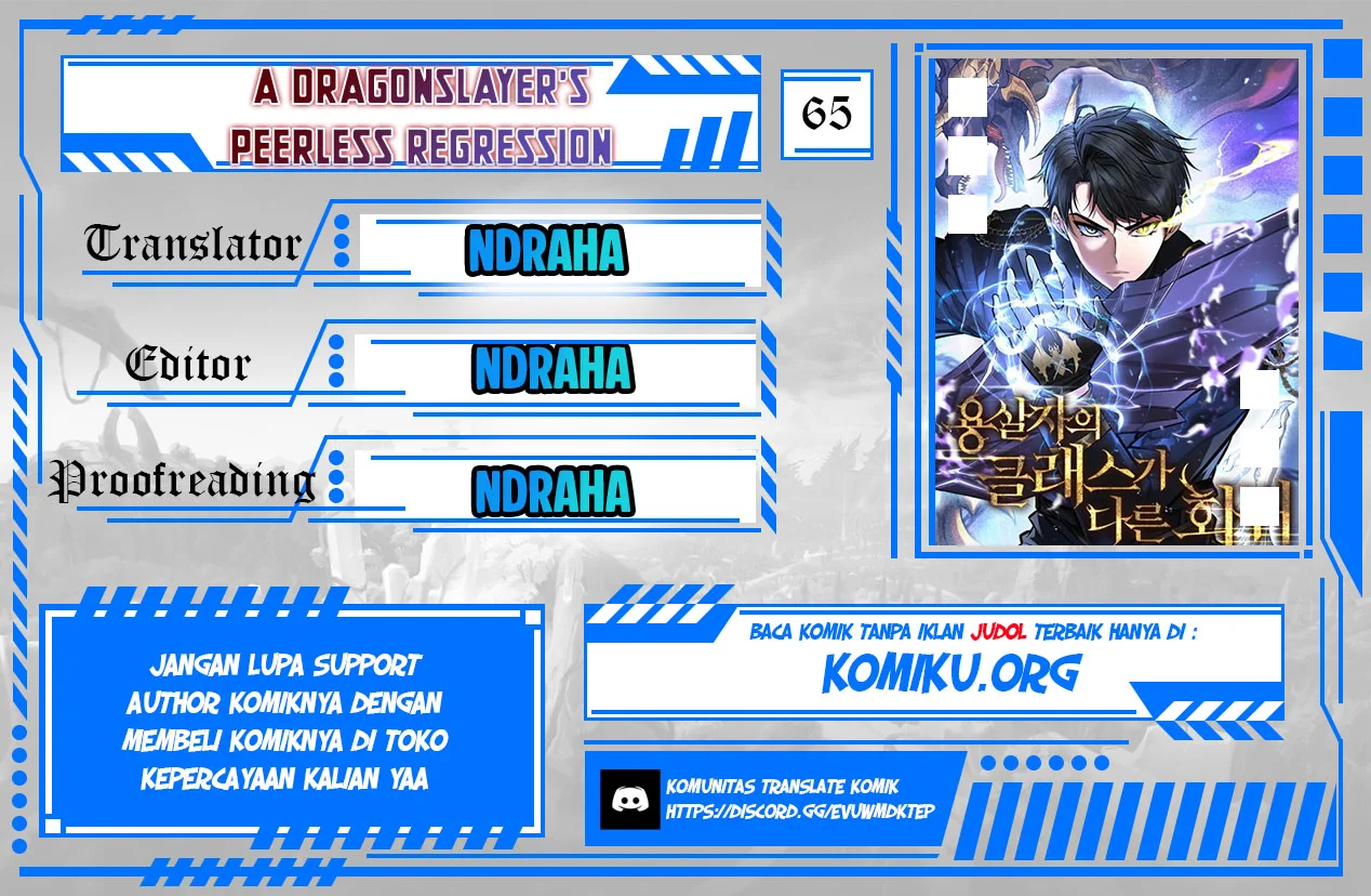 Komik A Dragonslayer’s Peerless Regression Chapter 65 gambar 1