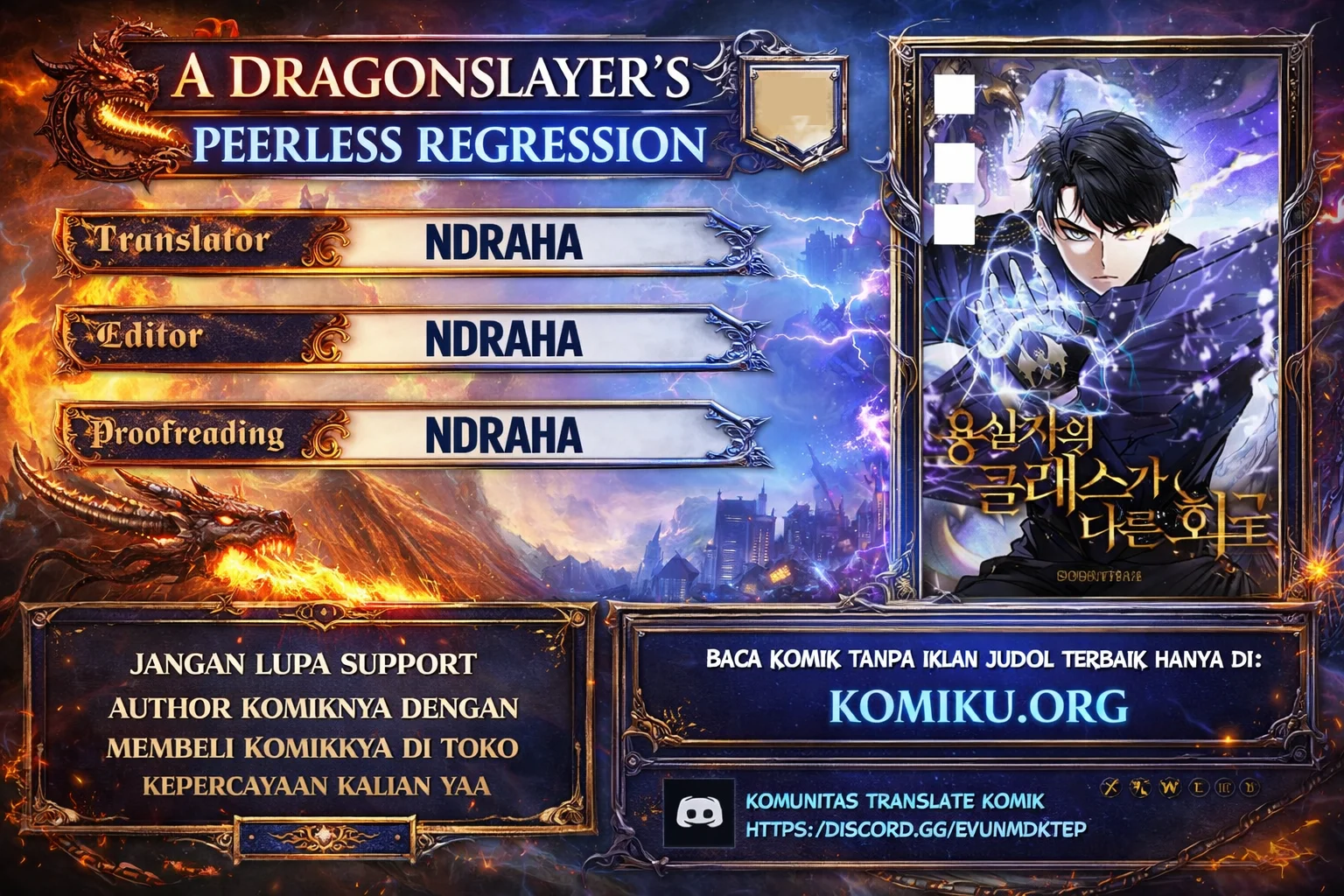 Komik A Dragonslayer’s Peerless Regression Chapter 66 gambar 1