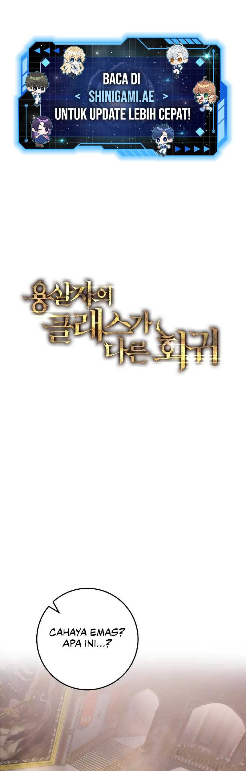 Manhwa A Dragonslayer’s Peerless Regression Chapter 7 gambar 2