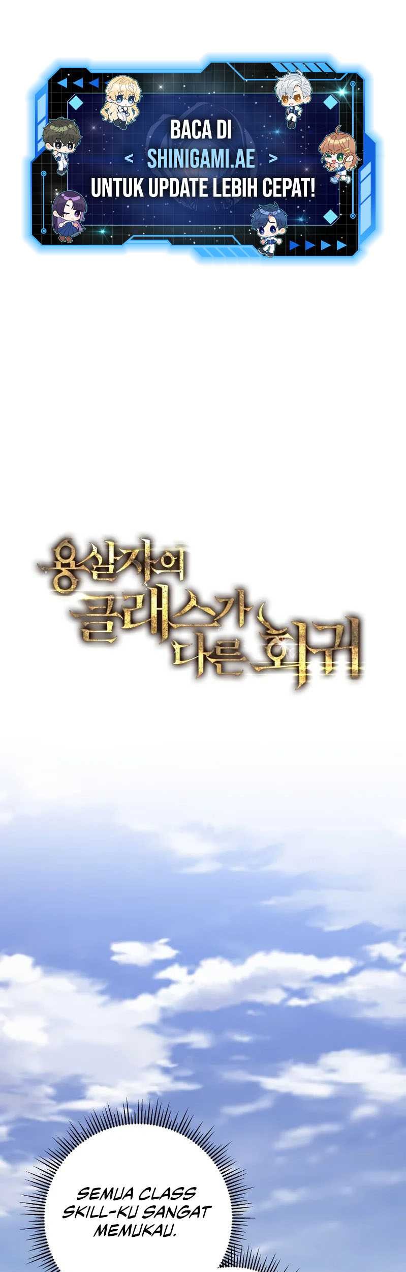 Manhwa A Dragonslayer’s Peerless Regression Chapter 9 gambar 2