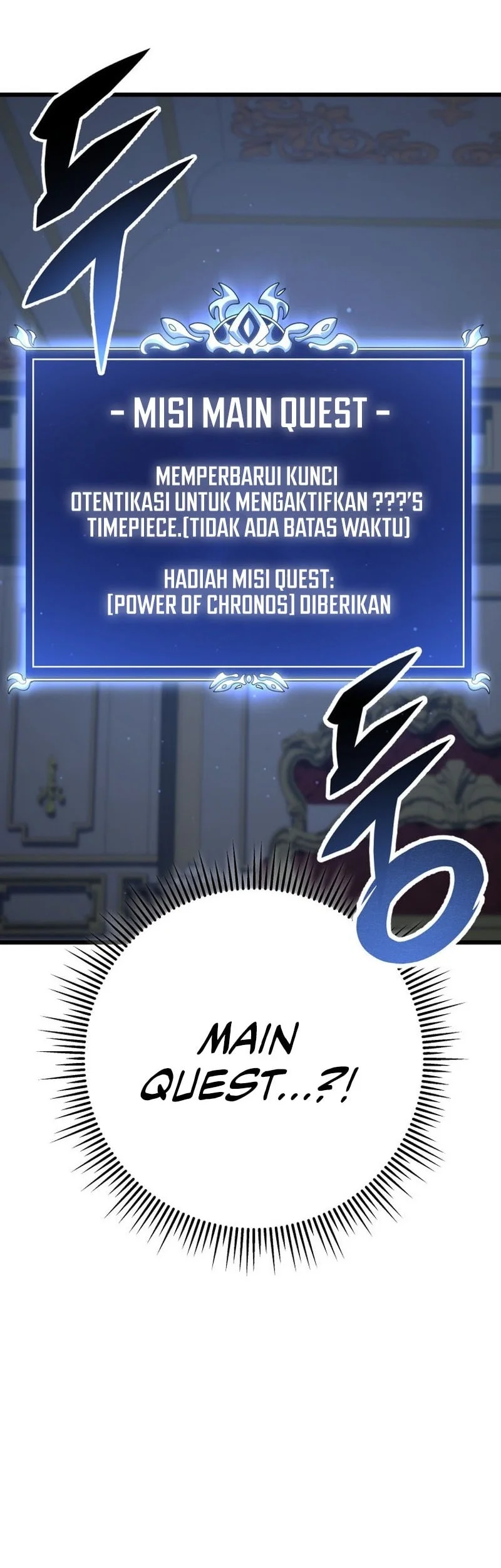 A Dragonslayer’s Peerless Regression Chapter 97 Gambar 3