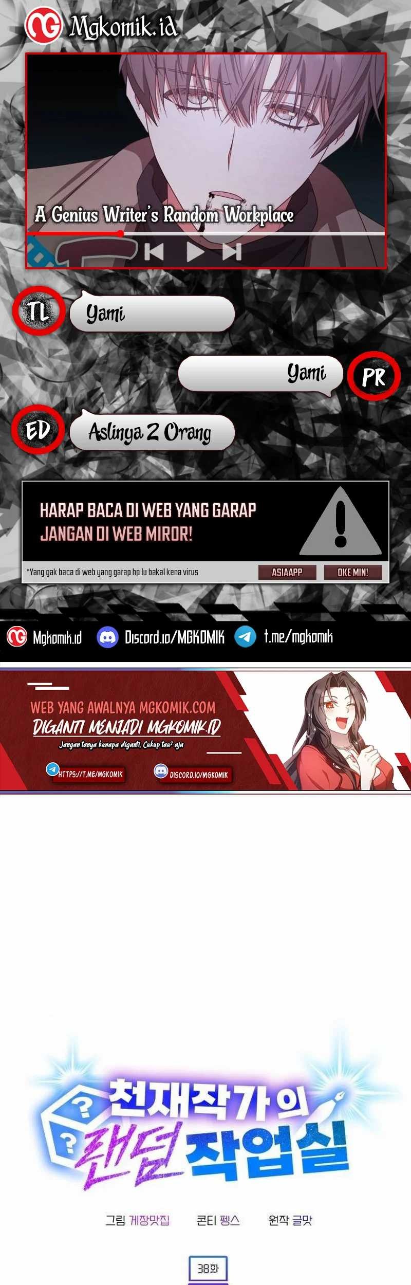 Komik A Genius Writer’s Random Workplace (Genius Artist’s Random Studio) Chapter 38 gambar 1