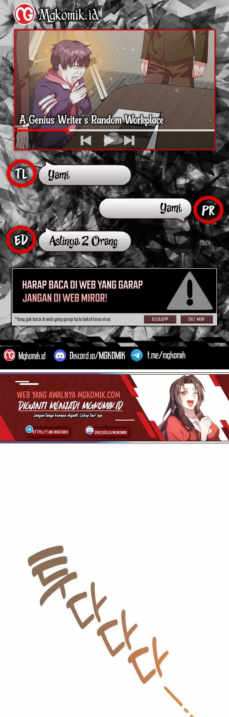 Komik A Genius Writer’s Random Workplace (Genius Artist’s Random Studio) Chapter 42 gambar 1