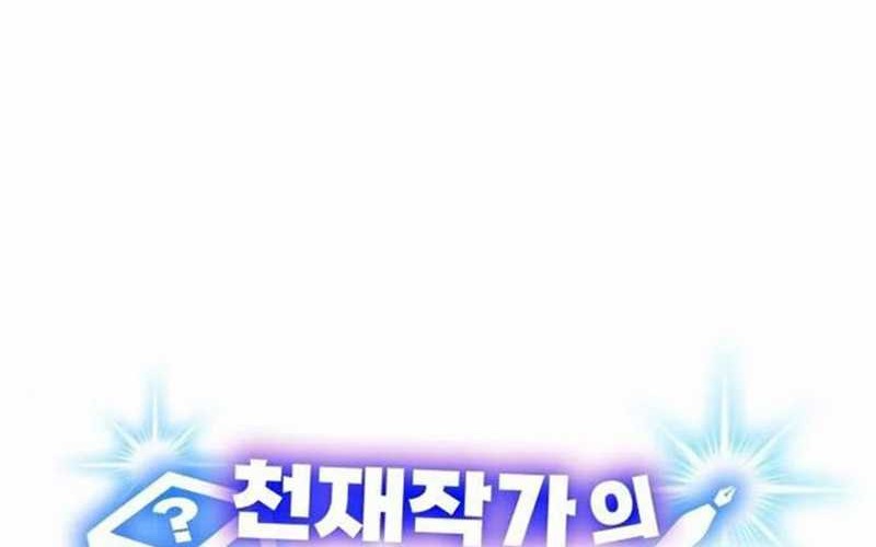 Manhwa A Genius Writer’s Random Workplace (Genius Artist’s Random Studio) Chapter 43 gambar 2