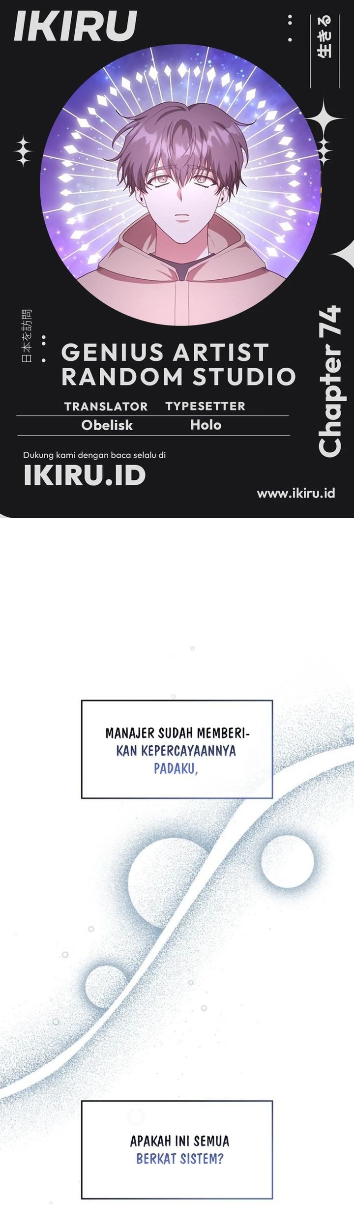 Komik A Genius Writer’s Random Workplace (Genius Artist’s Random Studio) Chapter 74 gambar 1