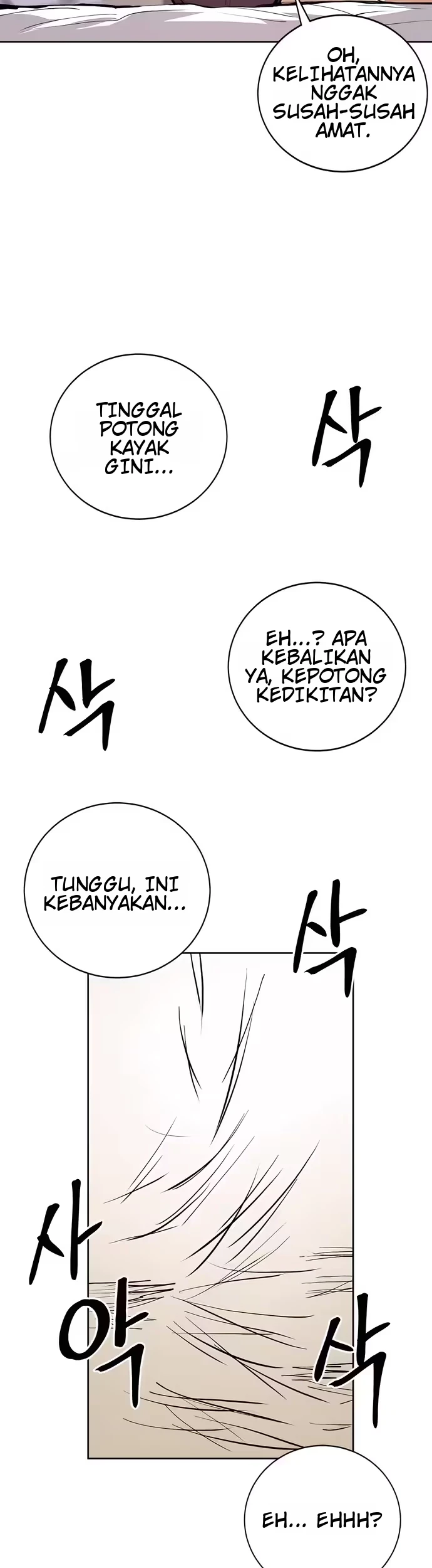 A Girl Who's Bad at Expressing Herself Chapter 4 - Halaman 42