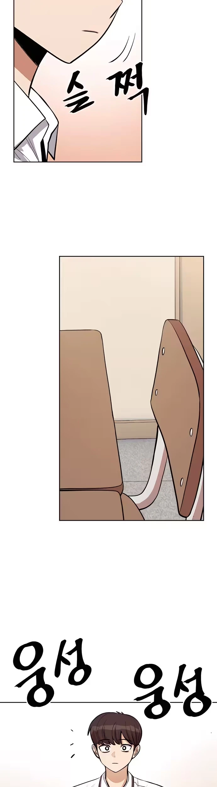 A Girl Who's Bad at Expressing Herself Chapter 5 - Halaman 18