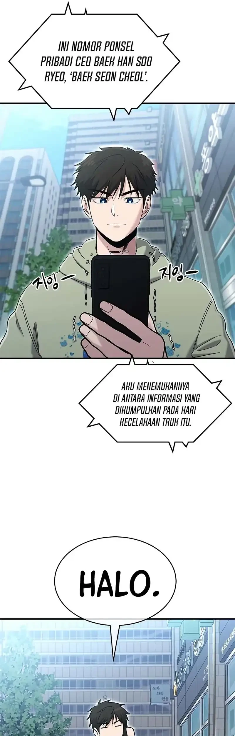 A Hero Who Does Everything Well Chapter 67 Gambar 3