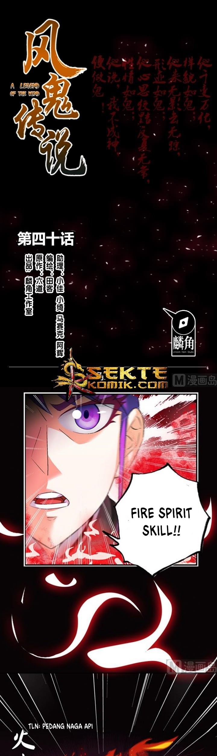 Manhua A Legend of The Wind Chapter 40 gambar 2