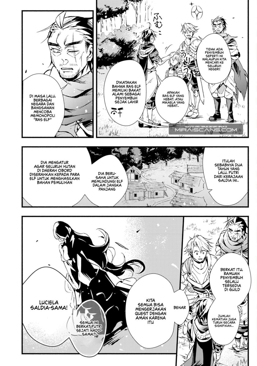 A Lone Necromancer Who Leads an Army of Immortals, Changed His Job to Become an SSS Rank Adventurer Chapter 8 - Halaman 14