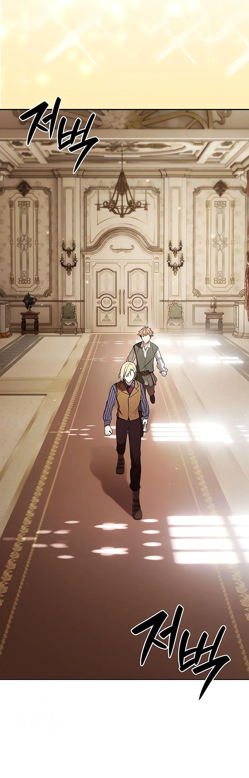A Mercenary’s Rebirth Among Nobles Chapter 8 Gambar 3