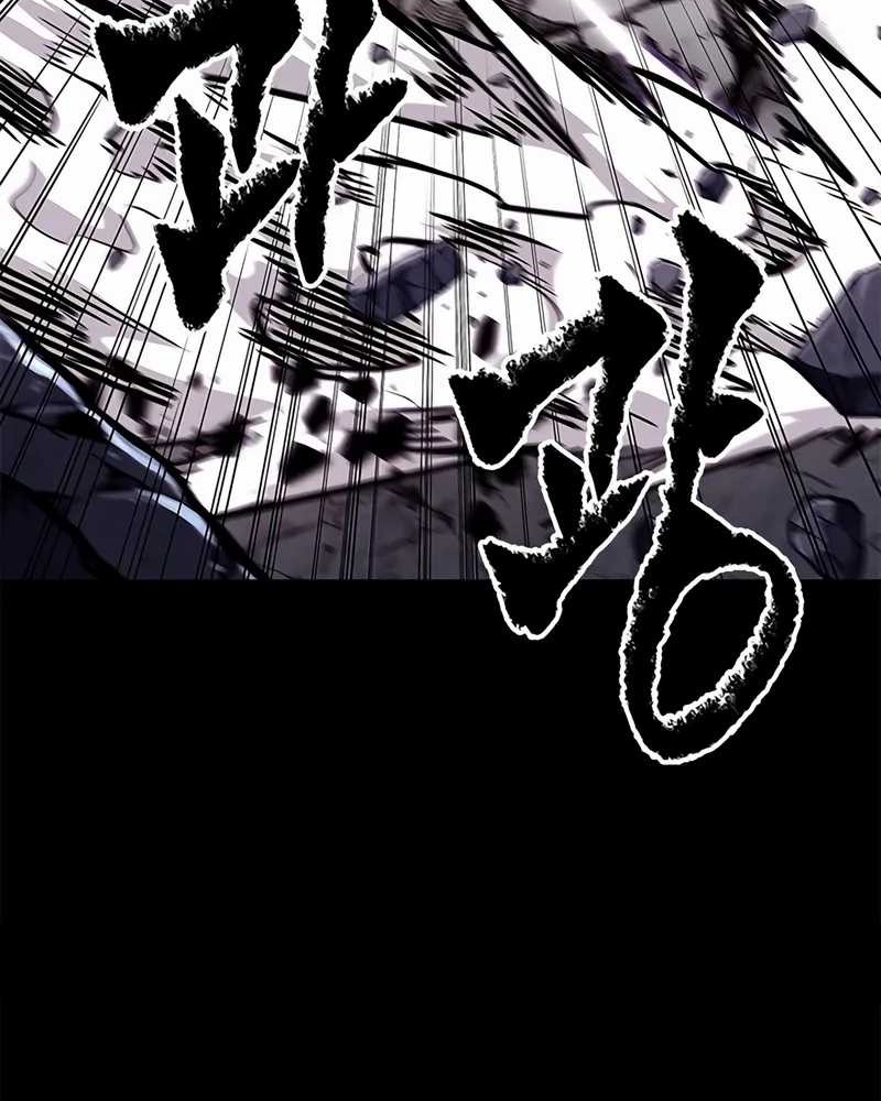 A Million-Sub Gym Influencer Becomes A Webtoon Loser? Chapter 11 - Halaman 81