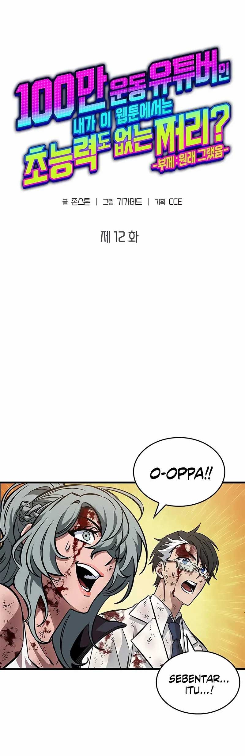 A Million-Sub Gym Influencer Becomes A Webtoon Loser? Chapter 12 - Halaman 54