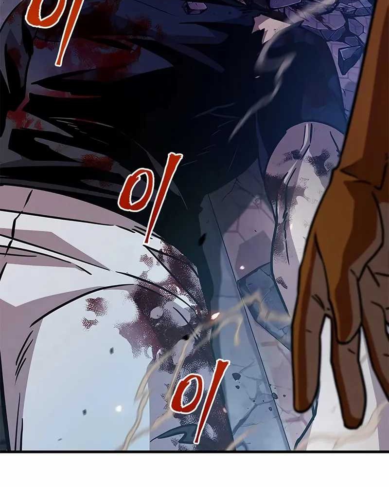 A Million-Sub Gym Influencer Becomes A Webtoon Loser? Chapter 12 - Halaman 23