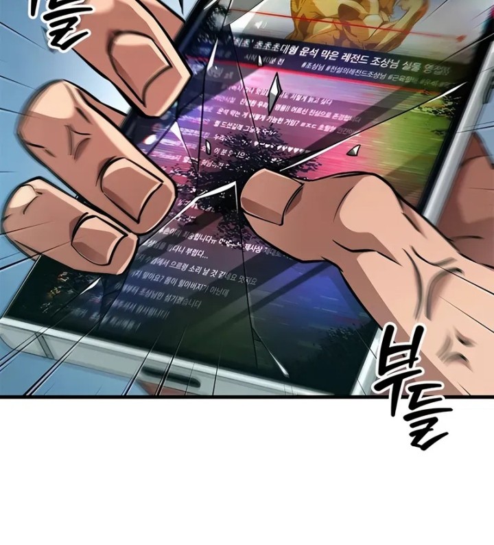 A Million-Sub Gym Influencer Becomes A Webtoon Loser? Chapter 16 - Halaman 84