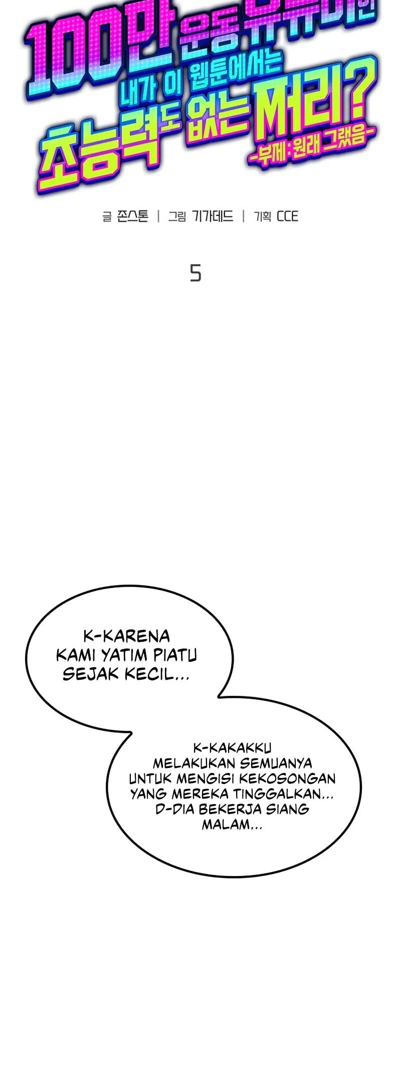 A Million-Sub Gym Influencer Becomes A Webtoon Loser? Chapter 5 - Halaman 10