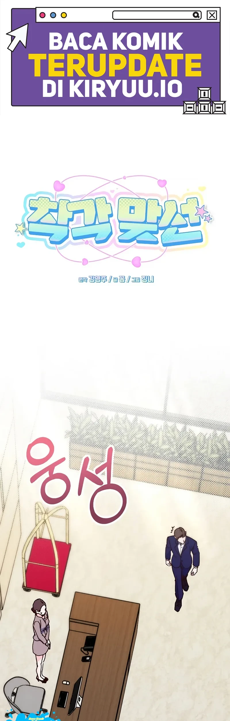 Manhwa A Misunderstood Blind Date Chapter 1 gambar 2