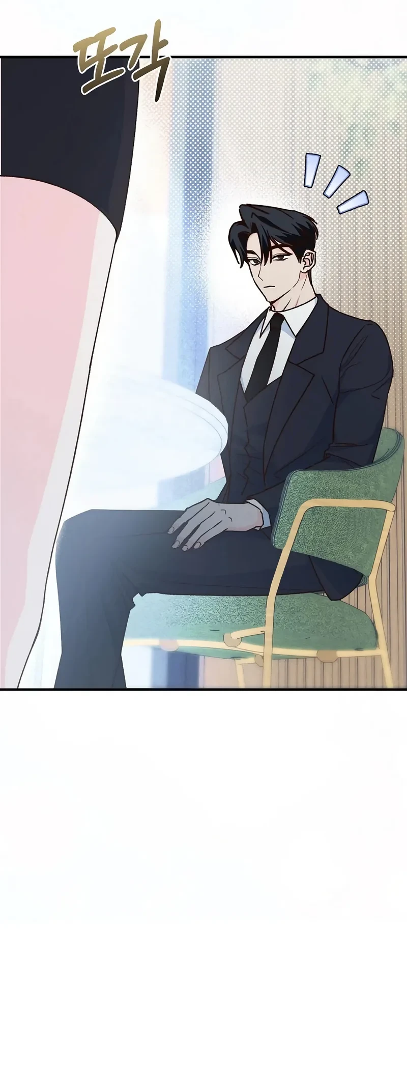 A Misunderstood Blind Date Chapter 1 - Halaman 23