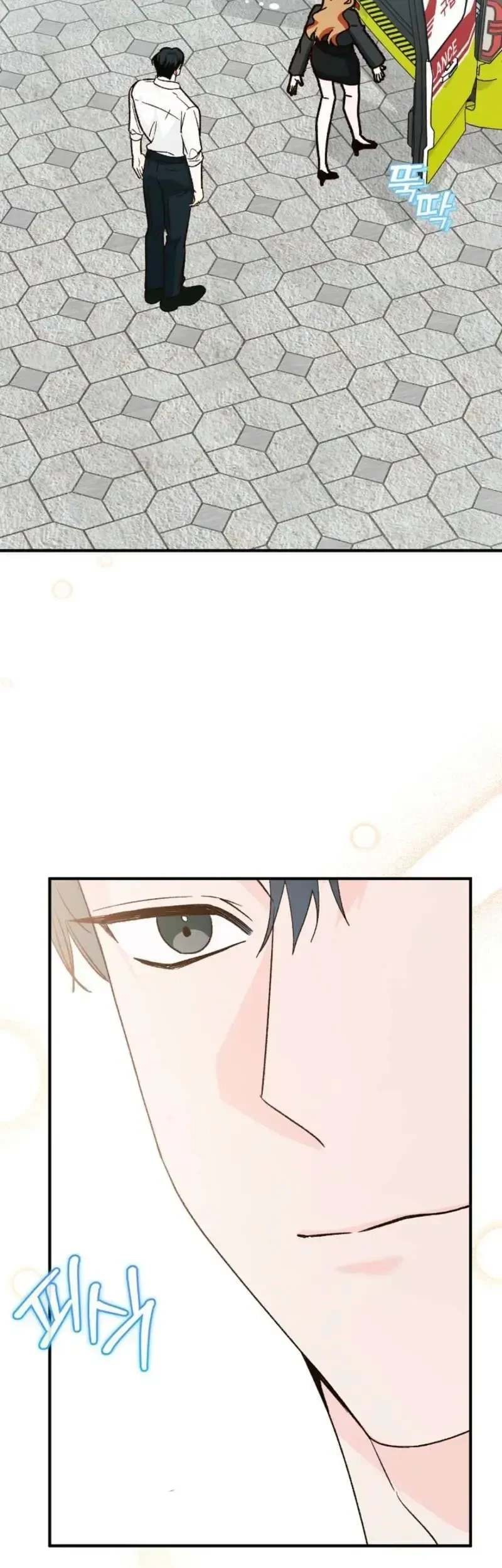 A Misunderstood Blind Date Chapter 2 - Halaman 57