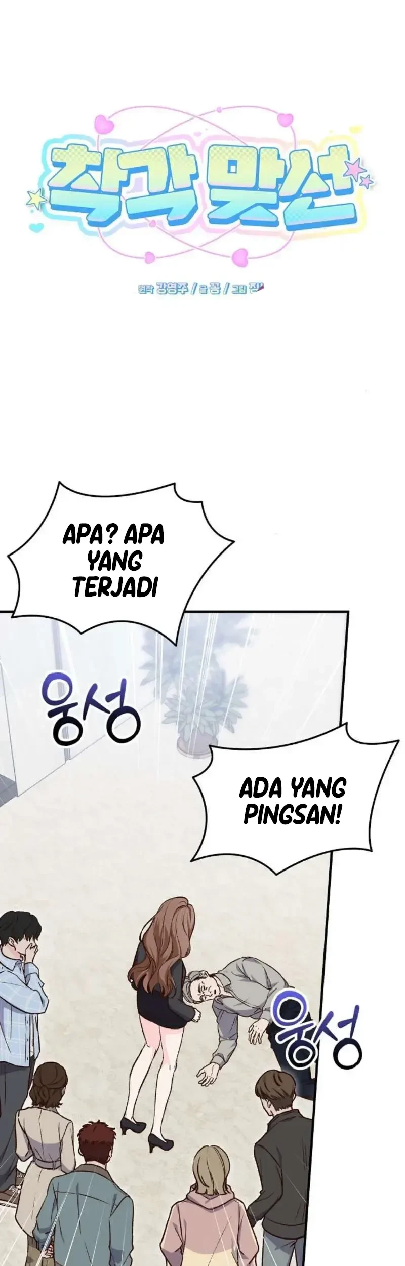 Manhwa A Misunderstood Blind Date Chapter 2 gambar 2