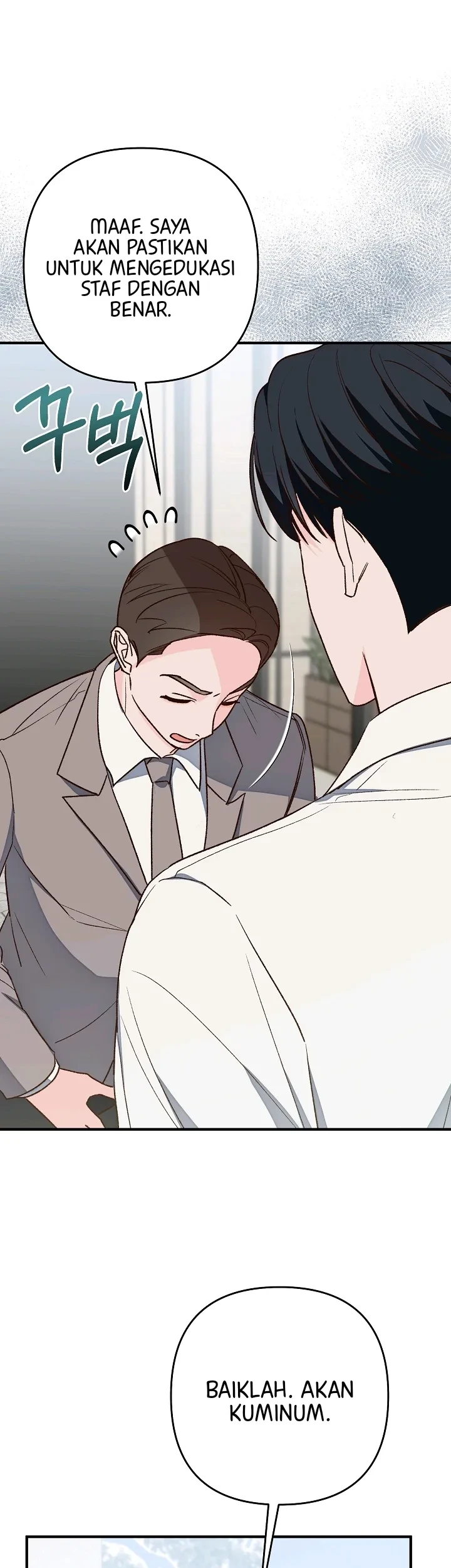 A Misunderstood Blind Date Chapter 3 - Halaman 7